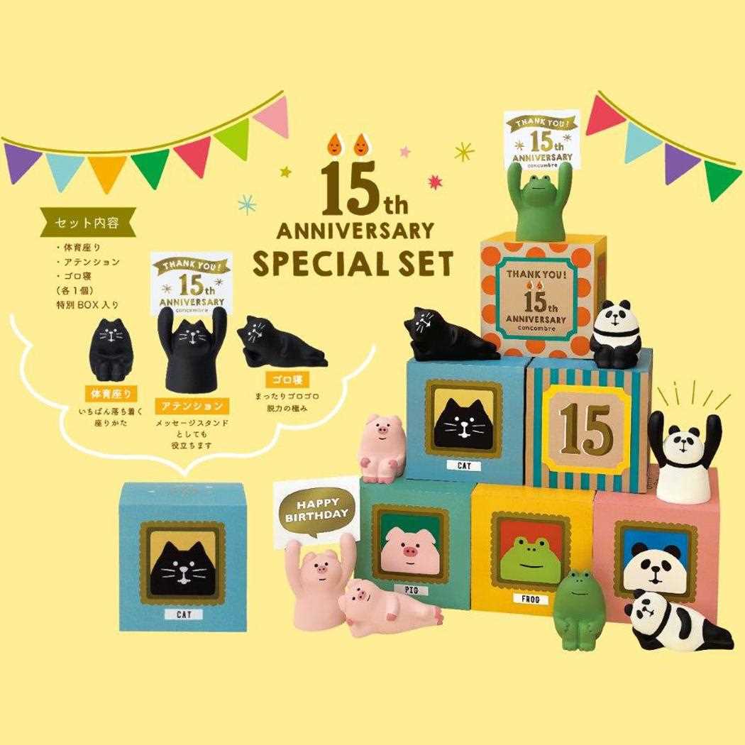 15周年ありがとうマスコット 復刻セット マスコット コンコンブル 黒猫 concombre デコレ コレクション かわいい