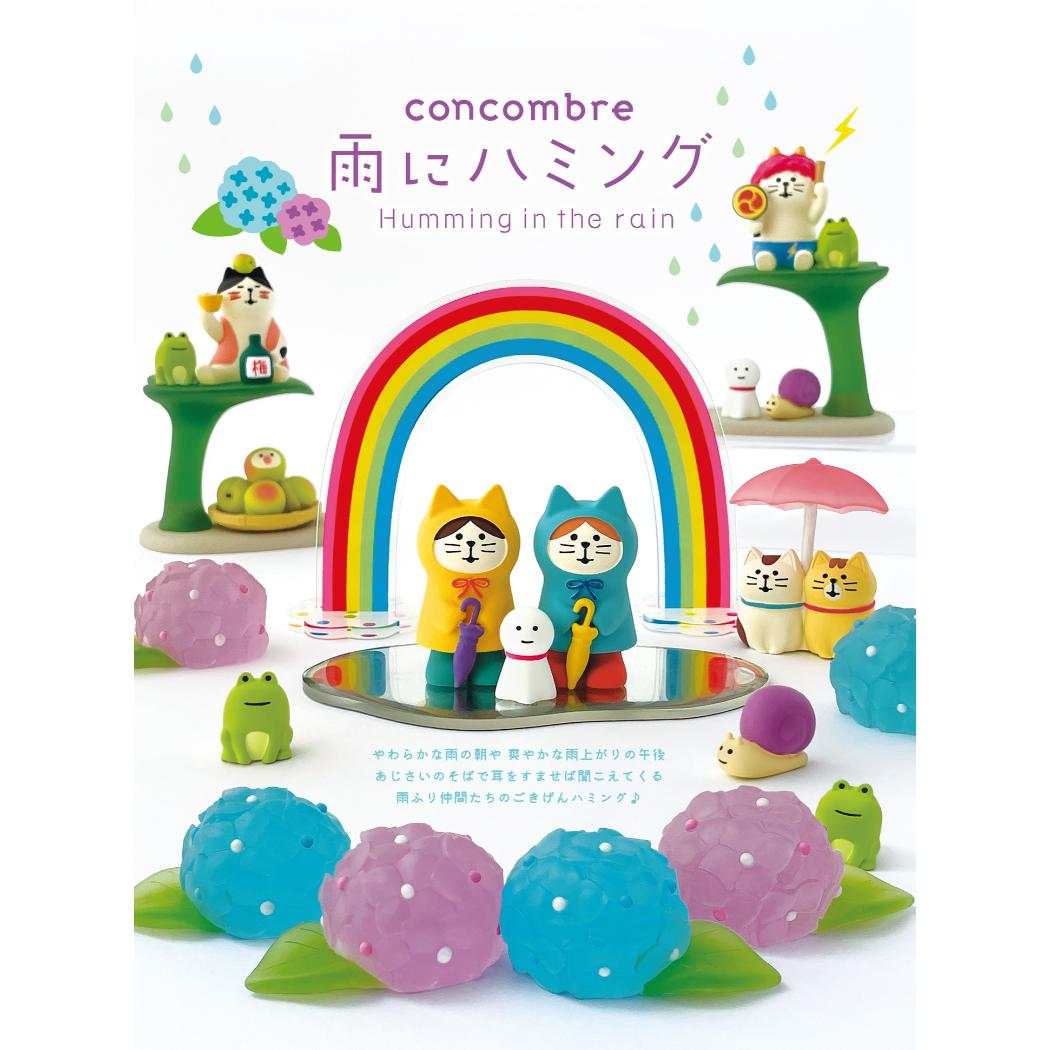 concombre 雨にハミング マスコット あいあい傘にゃんこ デコレ インテリア かわいい グッズ シネマコレクション