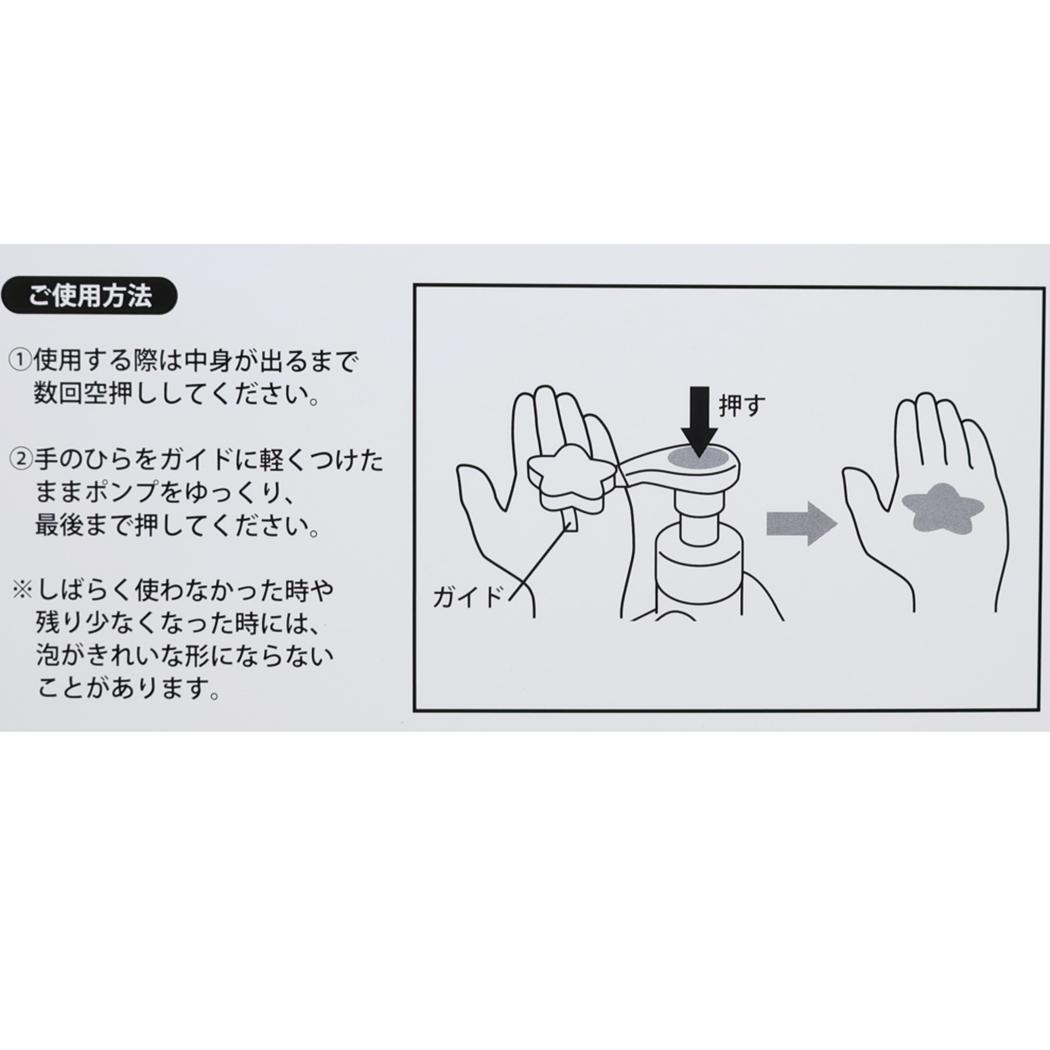 星のカービィ ソープボトル ソープディスペンサー ふわふわブルー ハンドソープ容器 プレゼント 新生活 キャラクター グッズ シネマコレクション
