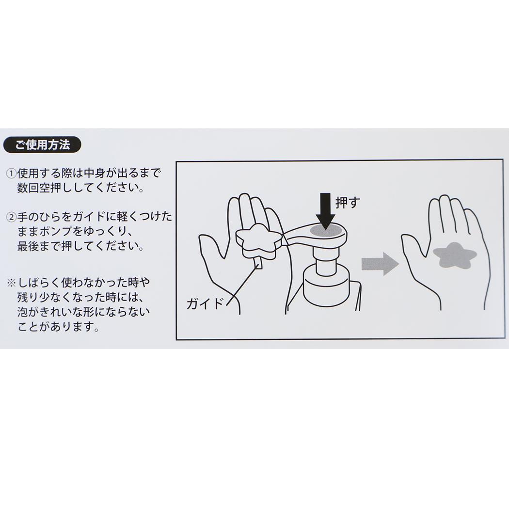 スーパーマリオ ソープボトル ディスペンサー 泡タイプ