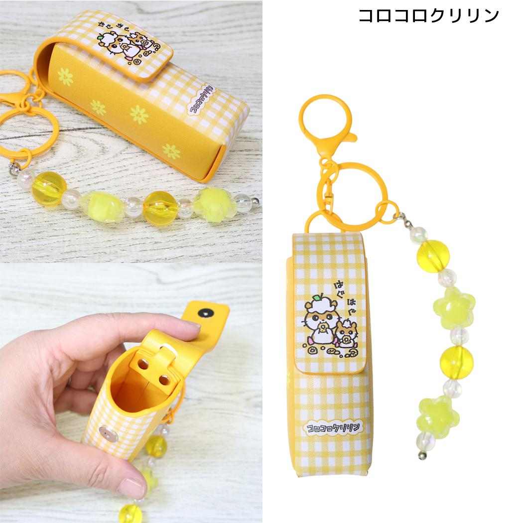 サンリオキャラクターズ キーホルダー リップケースチャーム コロコロクリリン Sanrio