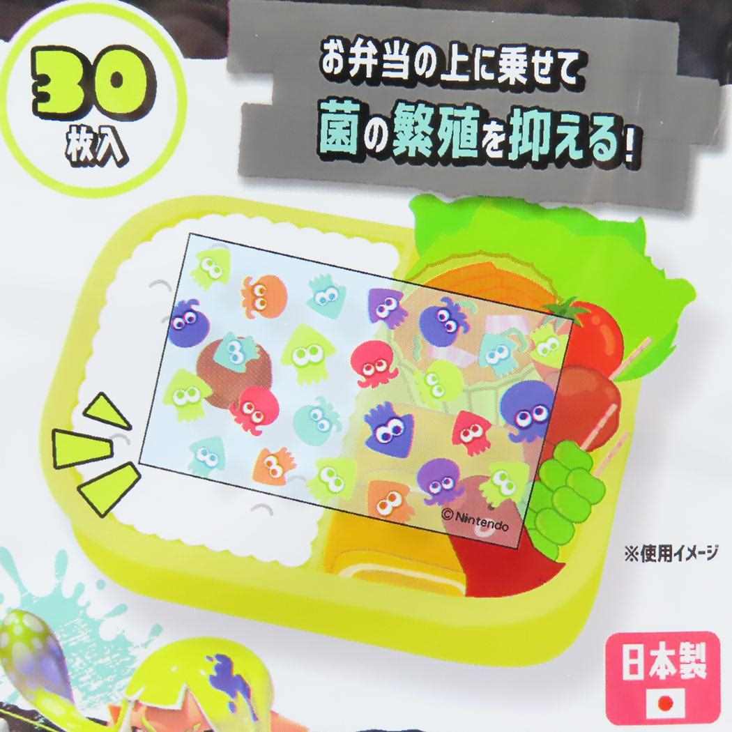 抗菌シート30枚入り ランチスプラトゥーン アイコン サンアート 抗菌フィルム お弁当用 かわいい メール便可