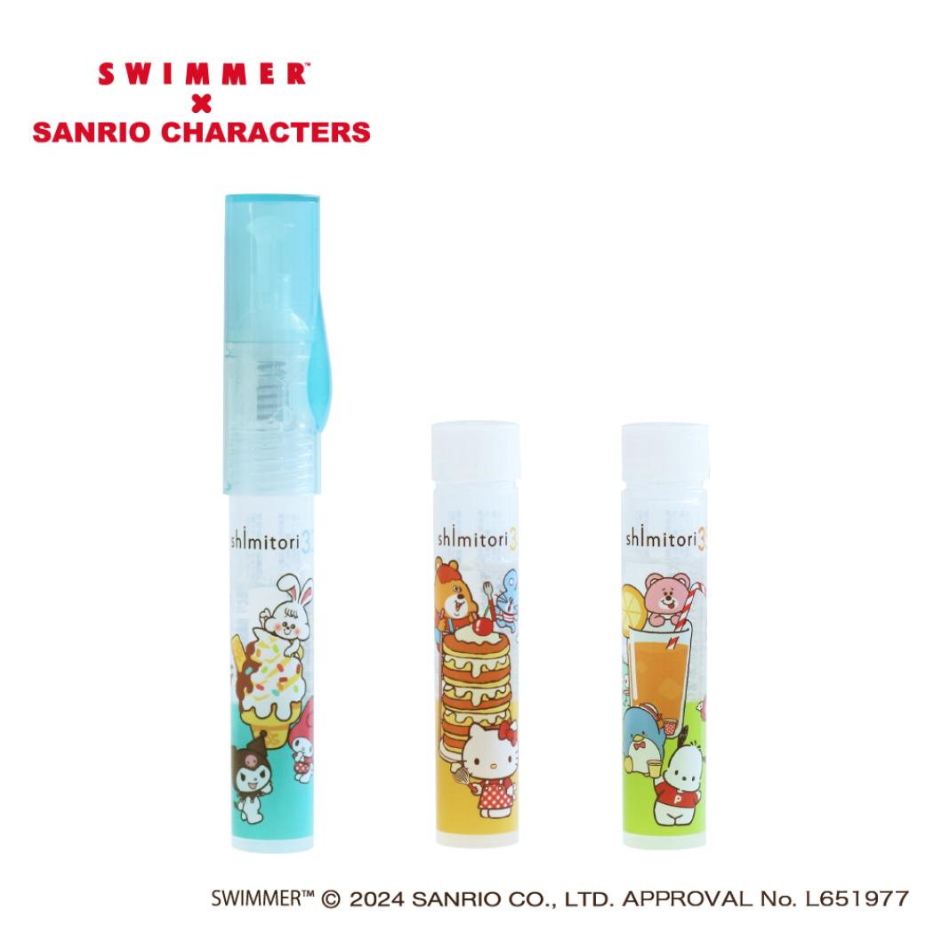 スイマーxサンリオキャラクターズ 洗濯用品 shimitori シミトリ アソートセット 無香料 SWIMMER エポックケミカル 便利 持ち運び 染み抜き キャラクター グッズ メール便可 シネマコレクション