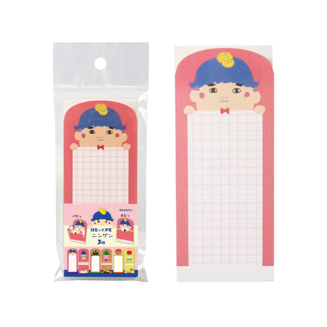 メモ帳 はむっとメモ ニンゲン アニマル エポックケミカル 伝言メモ 一言メモ かわいい グッズ メール便可 シネマコレクション