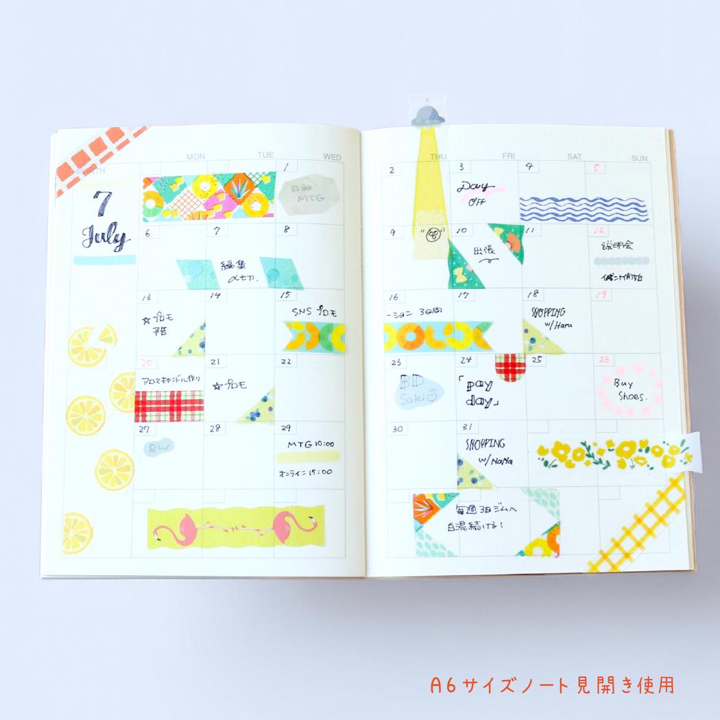 マスキングシール シートのペリッテ パイナップル エポックケミカル