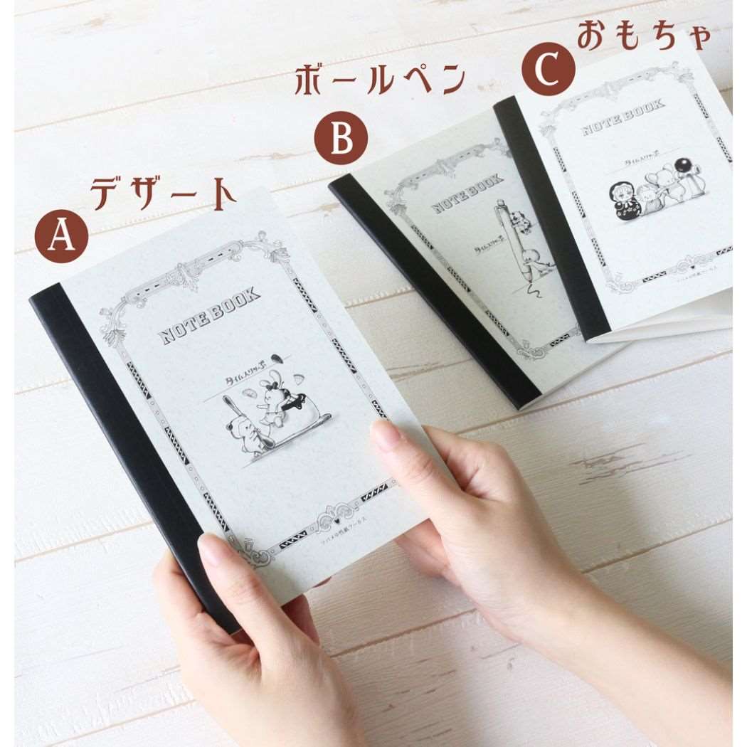 ツバメノート 横罫ノート タイムスリッぷ A デザート エポックケミカル レトロ かわいい 文具 メール便可
