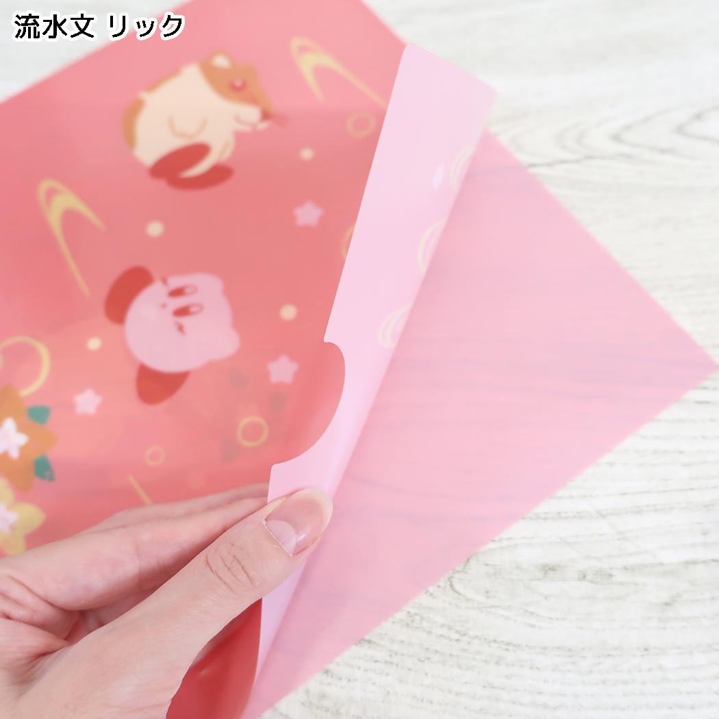 星のカービィ クリアファイル A4 シングルクリアフォルダー ふわふ和コレクション 流水文 リック エンスカイ