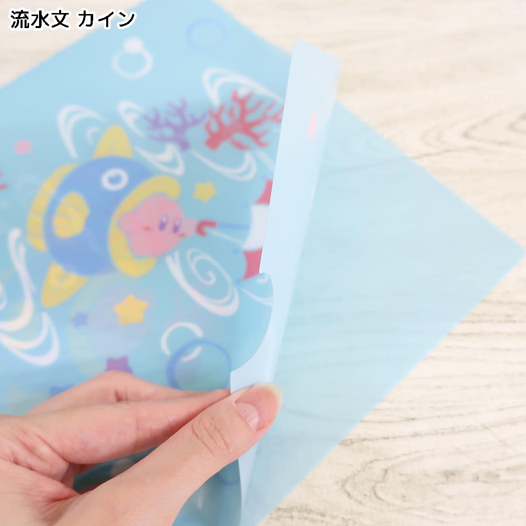 星のカービィ クリアファイル A4 シングルクリアフォルダー ふわふ和コレクション 流水文 カイン エンスカイ