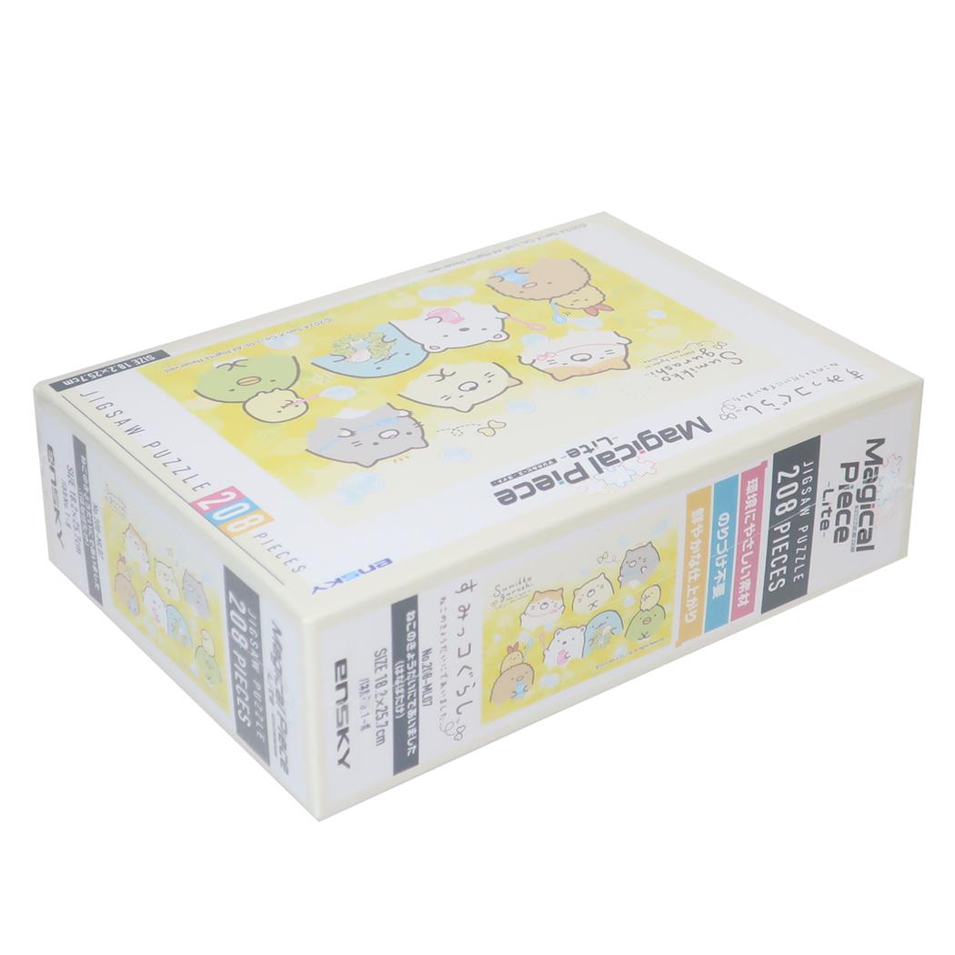 マジカルピース ライト ジグソーパズル208ピース パズル すみっコぐらし ねこのきょうだいにであいました はなばたけ サンエックス エンスカイ プレゼント