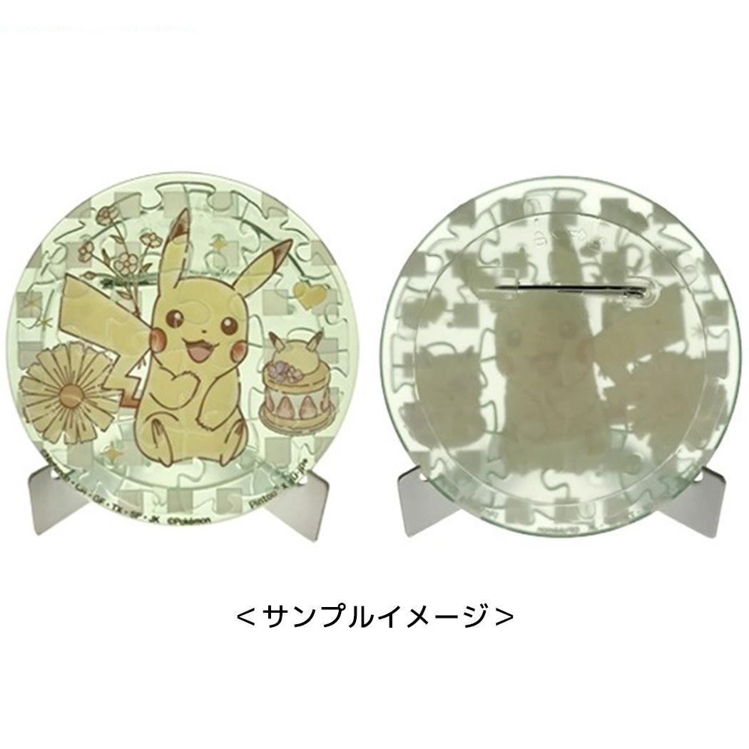 PACHITバッジコレクション パズル ポケットモンスター パモ Flower Cafe ポケモン エンスカイ コレクション雑貨 メール便可