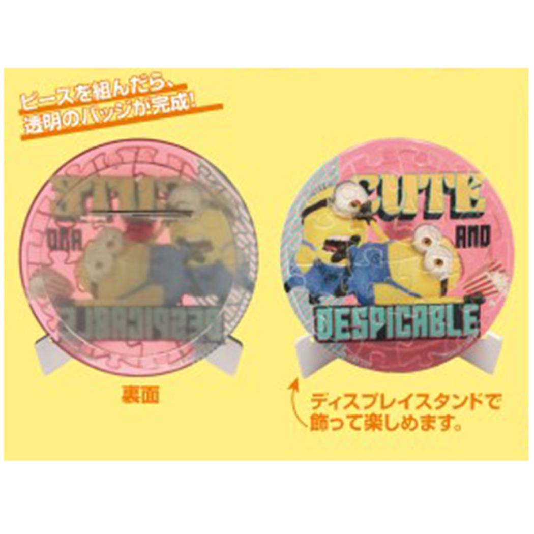 PACHITバッジコレクション 全12種 パズル 怪盗グルーのミニオン超変身 ユニバーサル映画 エンスカイ コレクション雑貨 メール便可