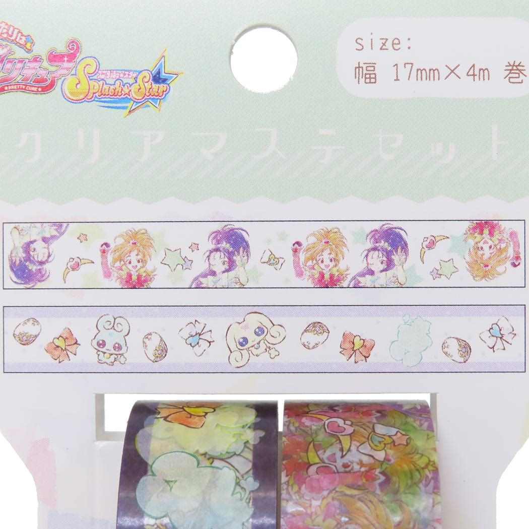 クリアマステセット マスキングテープ ふたりはプリキュア Splash Star プリキュア エンスカイ デコレーション 手帳デコ アニメ