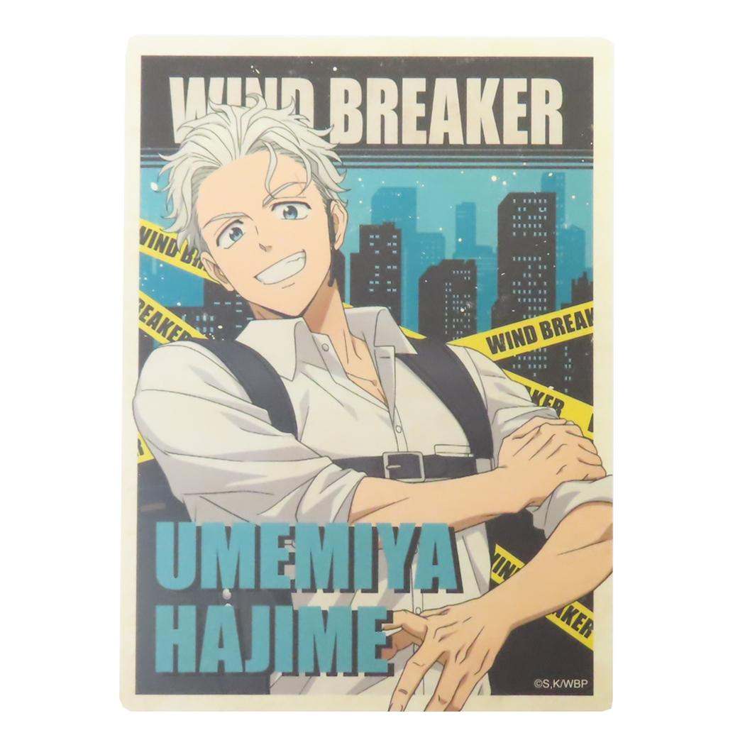WIND BREAKER ウィンドブレイカー ビッグシール トラベルステッカー 梅宮一 エンスカイ コレクション雑貨 アニメキャラクター グッズ メール便可 シネマコレクション