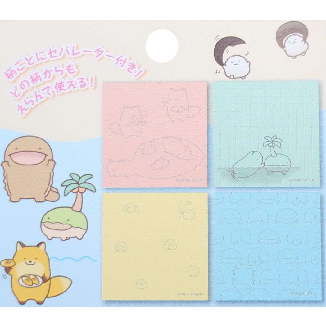 えらべるふせん 付箋 なんでもいきもの 2 エンスカイ 事務用品 メール便可