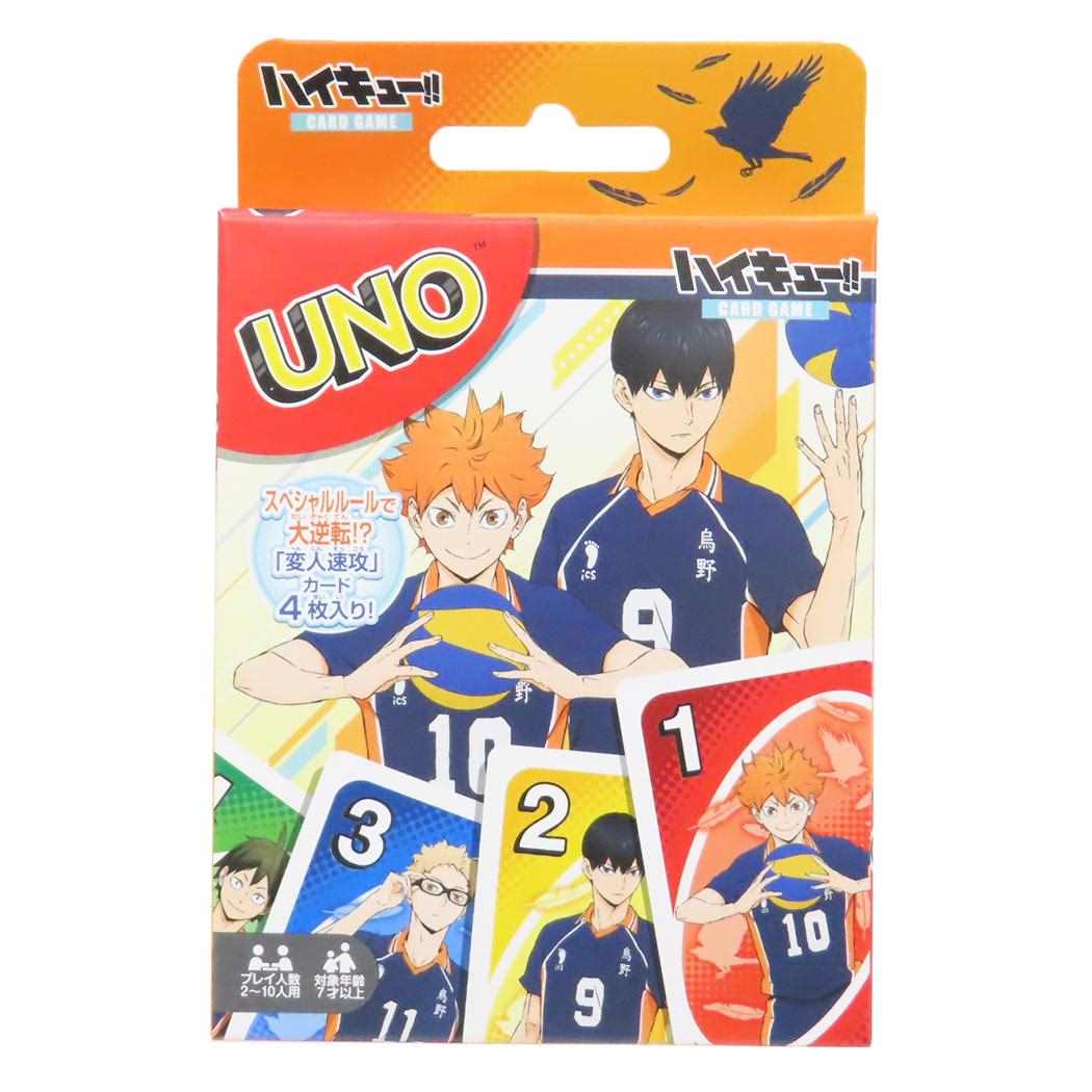 ハイキュー グッズ おもちゃ UNO 少年ジャンプ エンスカイ 室内遊び アニメキャラクター メール便可 シネマコレクション