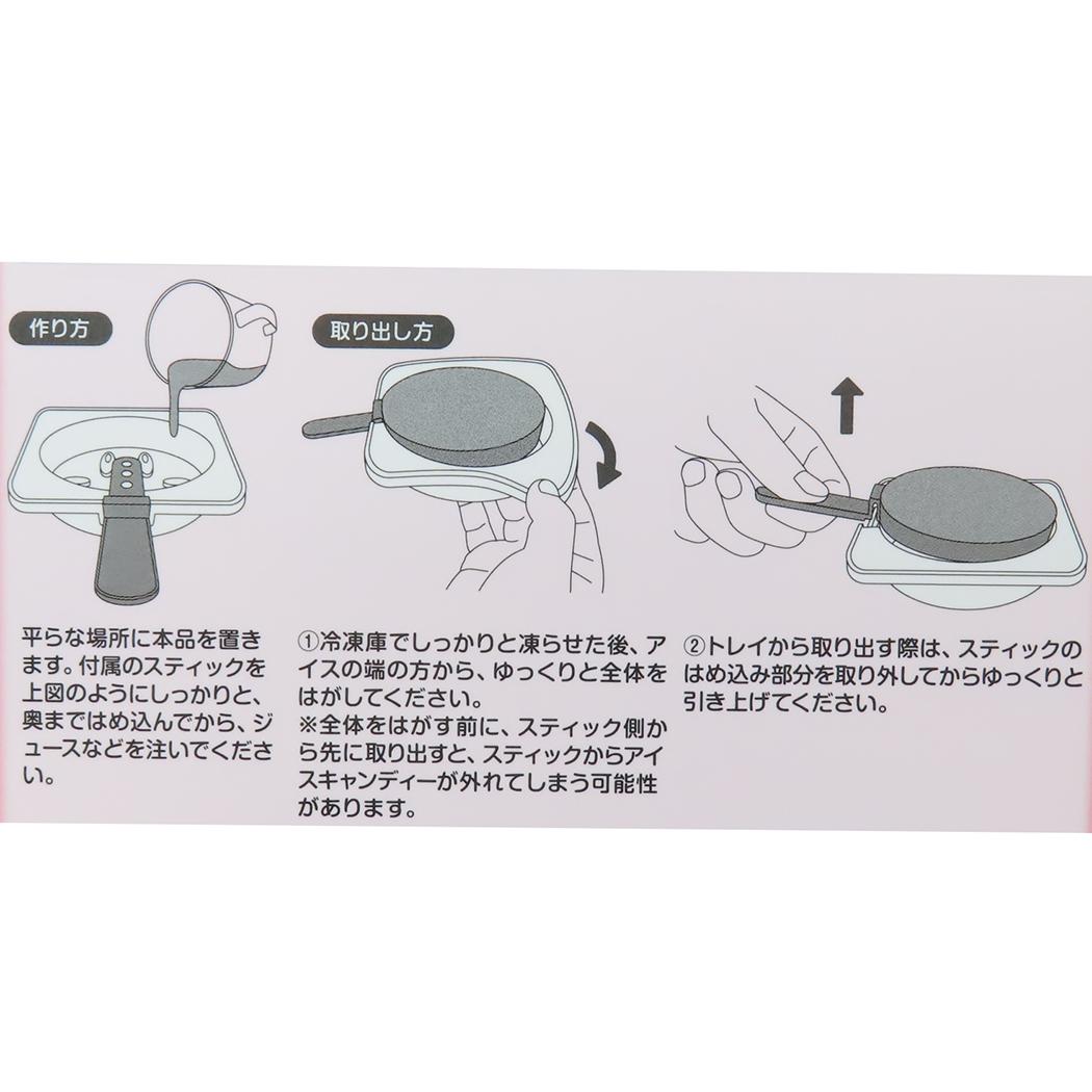 アイスキャンディーモールド 製菓皿 星のカービィ エンスカイ シリコントレー