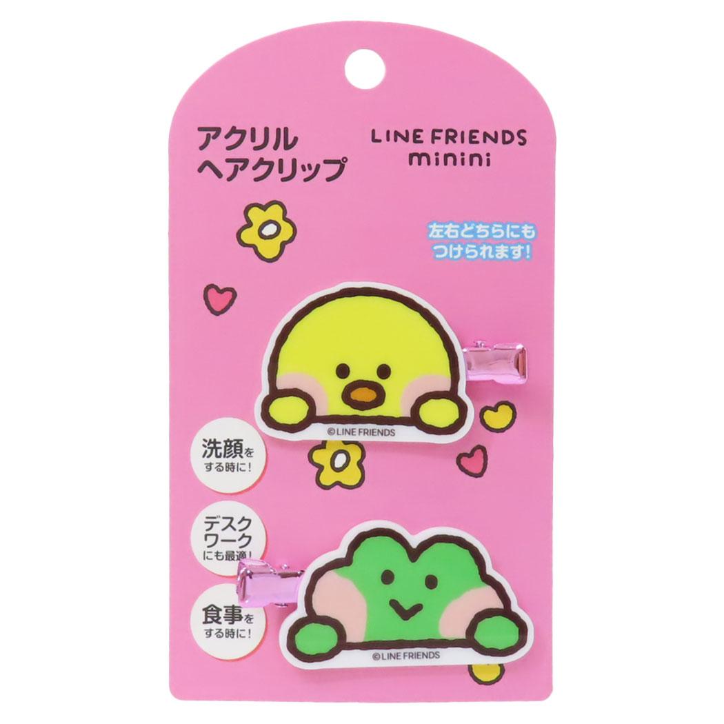 LINEFRIENDSmininiヘアアクセアクリルヘアクリップ2エンスカイ前髪クリップ洗顔メイクデスクワークキャラクターグッズメール便可シネマコレクション