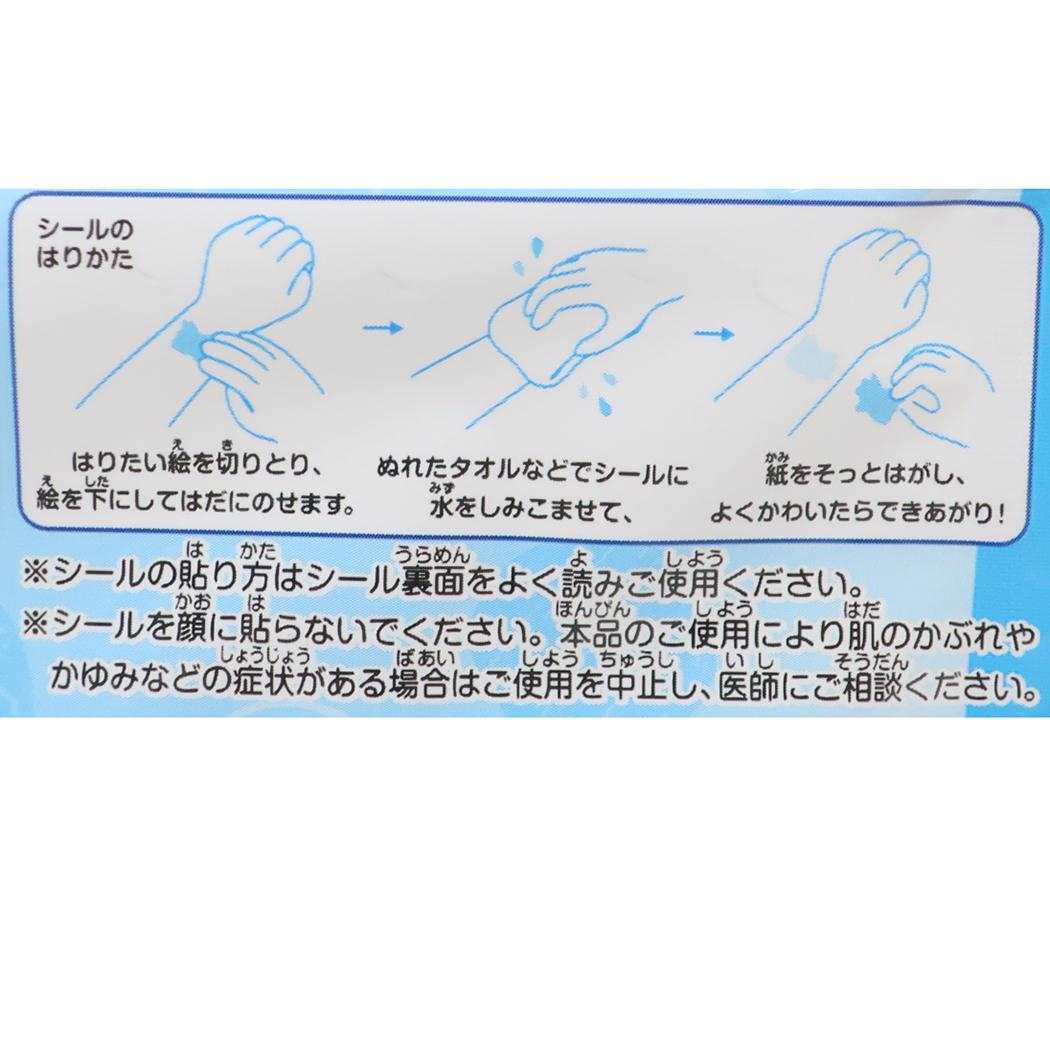 みずピタシール 2枚入り 全22種 シール ポケットモンスター ポケモン エンスカイ コレクション雑貨 メール便可