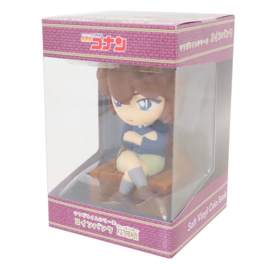 ソフビタイムシリーズ コインバンク 貯金箱 名探偵コナン 灰原哀 少年サンデー エンスカイ プレゼント アニメ