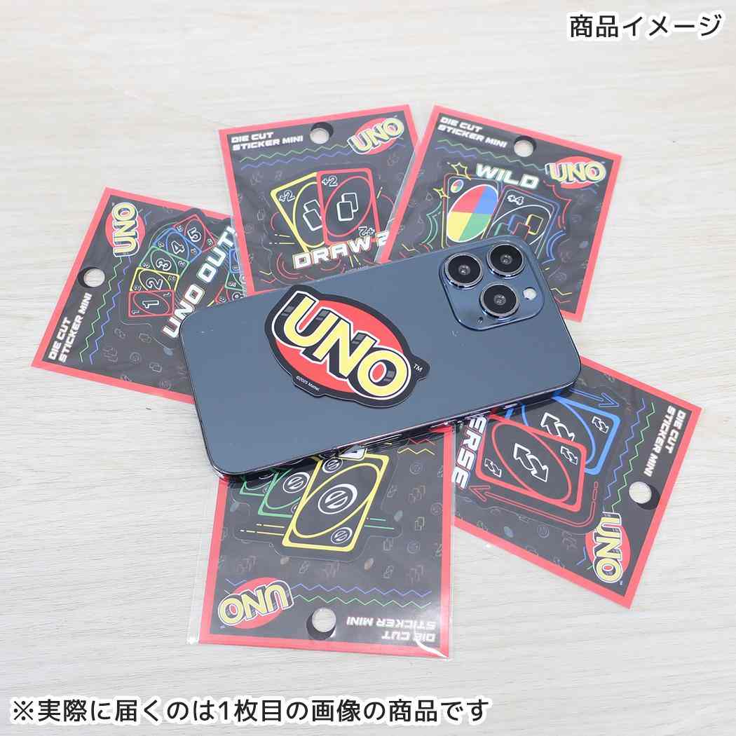 UNO ウノ ダイカットシール ダイカットステッカーミニ SKIP エンスカイ スマホデコ 日本製 グッズ メール便可 シネマコレクション