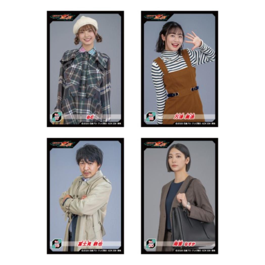 仮面ライダー ステッカー シールコレクション 全20種 1パック3枚入 20パック入セット BOX 特撮ヒーロー エンスカイ