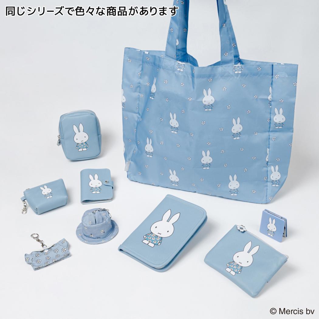 Tシャツ型チャーム キーリング ミッフィー MIFFY BLUE FLOWER ブルー ディックブルーナ エフエービージャパン バッグチャーム 絵本メール便可