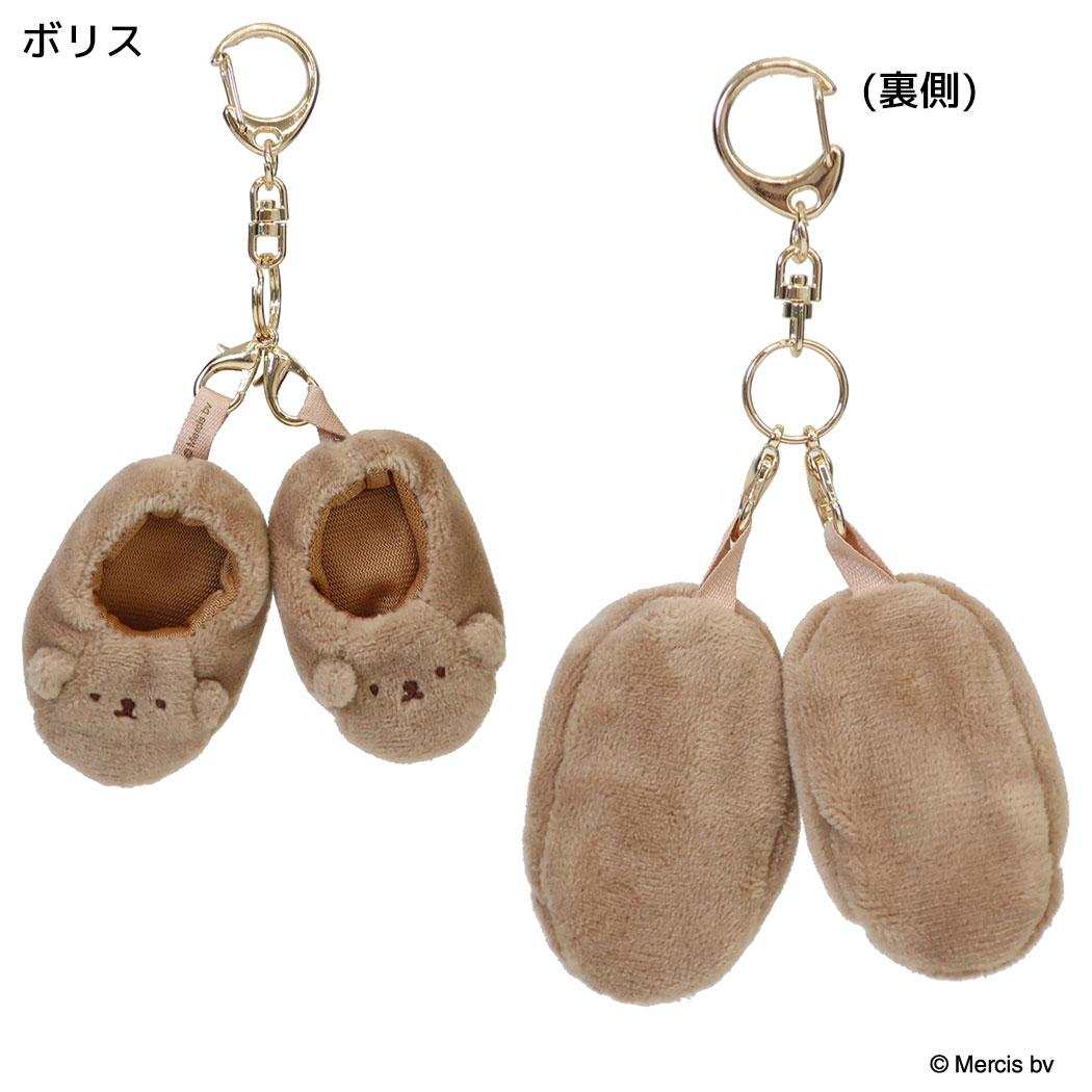 ミッフィー キーホルダー MINIスリッパチャーム WINTER ACCESSORYS ボリス ディックブルーナ エフエービージャパン