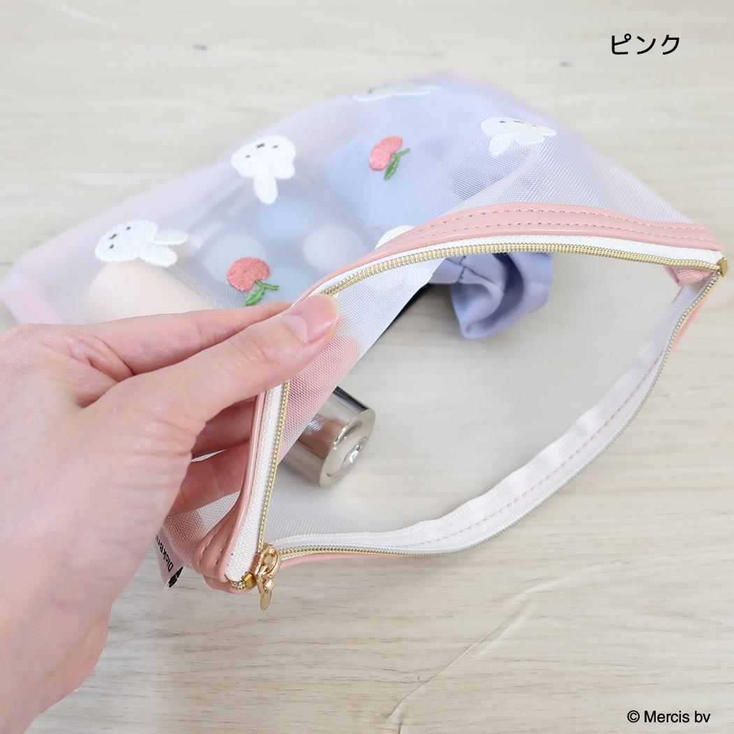 ミッフィー コスメポーチ フラットポーチ MESH&EMBROIDERY ピンク ディックブルーナ エフエービージャパン