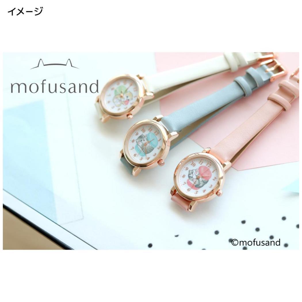 小丸マカロンウォッチ 腕時計 モフサンド BL mofusand フィールドワーク レディースウォッチ 女性 女の子 メール便可
