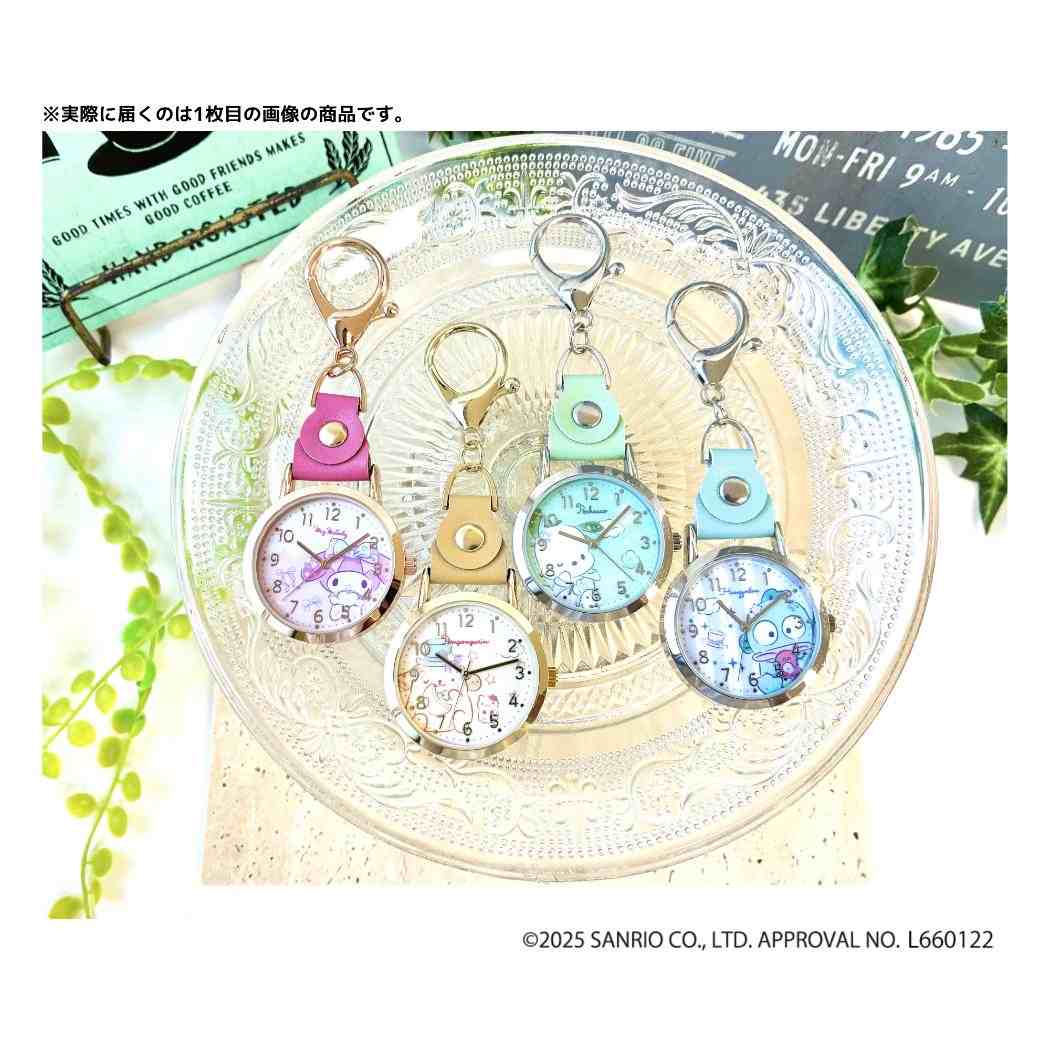 おすましKCウォッチG キーホルダー時計 ポチャッコ GR サンリオ フィールドワーク プレゼント 女性 レディースウォッチ メール便可
