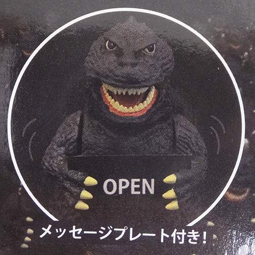 ゆらゆらソーラーマスコット おもちゃ ゴジラ フォーカート シン ゴジラ
