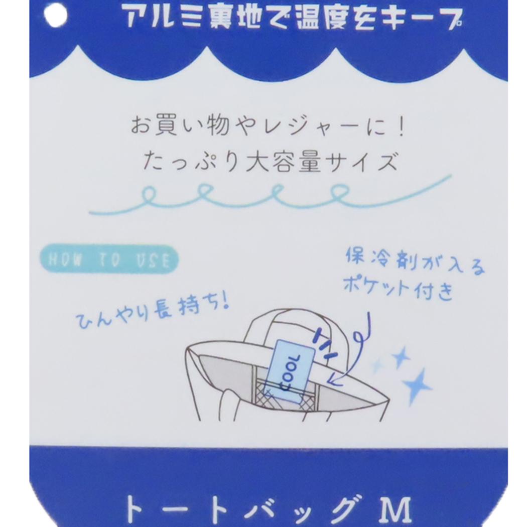 トートバッグM 手提げかばん バーバパパ バーバファミリー アイボリー BARBAPAPA フレンズヒル FRIENDSHILL お買い物かばん 保冷