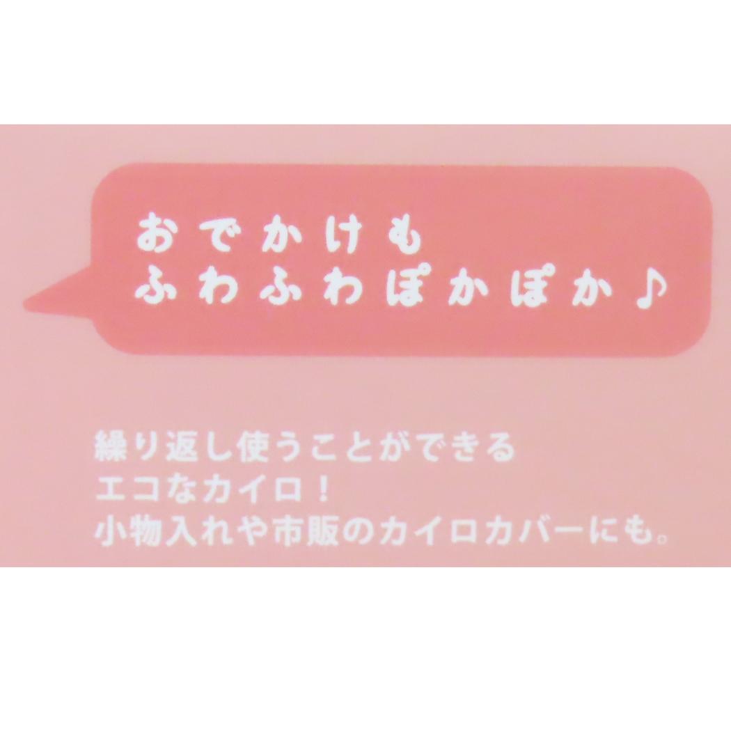 ポケットカイロ ぬいぐるみカイロ ポニー ブラウン フレンズヒル ウォーマー雑貨 防寒 かわいい メール便可