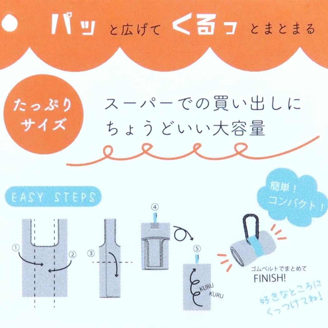 エコバッグM ショッピングバッグ アクアパーク ライトブルー アニマル フレンズヒル お買い物かばん かわいい