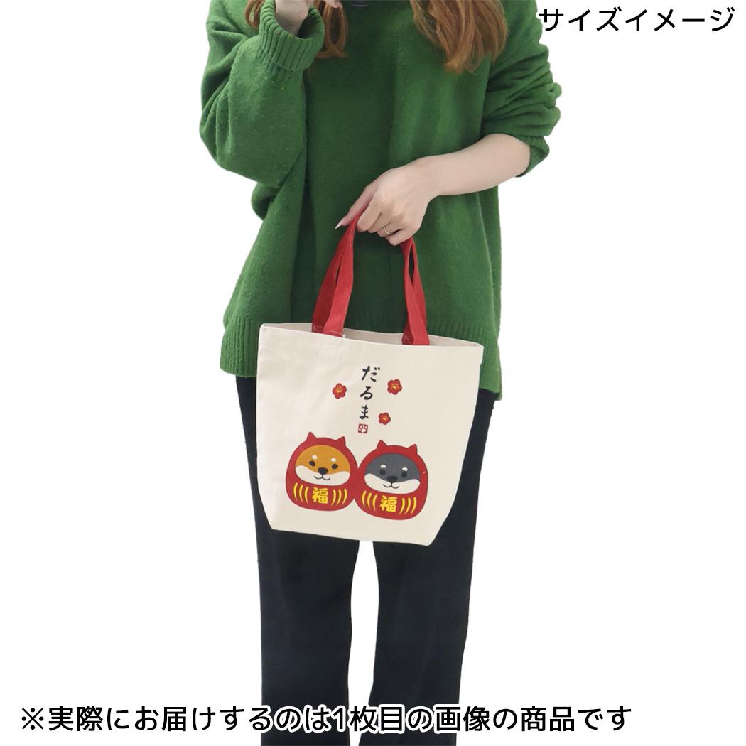 トートM トートバッグ しばくろだるま いぬ フレンズヒル 手提げかばん かわいい