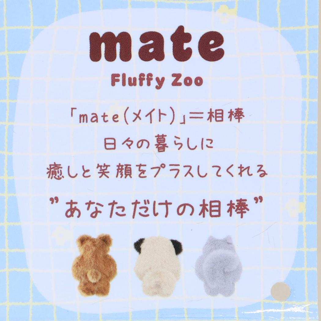 mate Fluffy Zoo マスコットキーホルダー チャーム ラスカール フレンズヒル