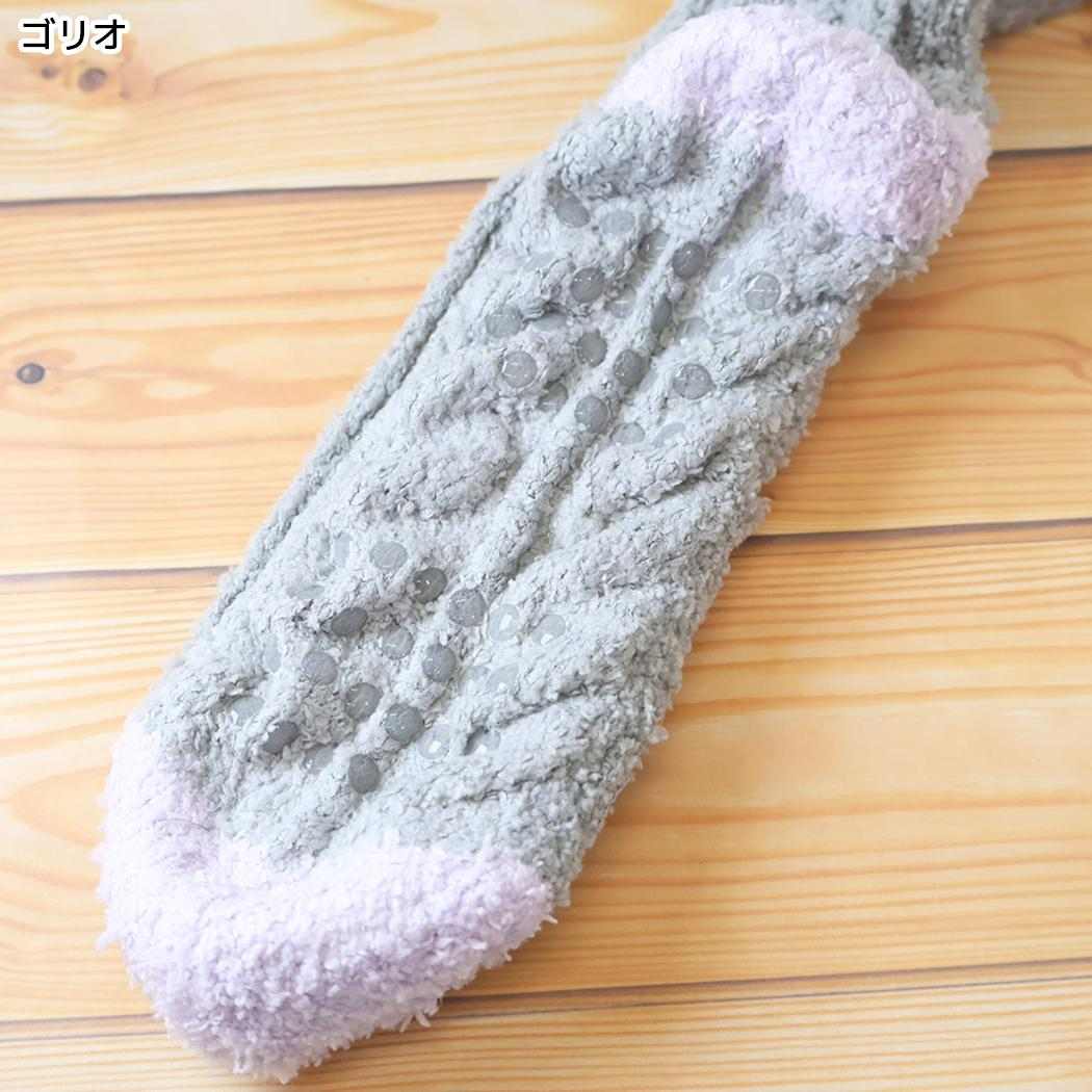 女性用靴下 ぽかぽかルームソックス ゴリオ フレンズヒル