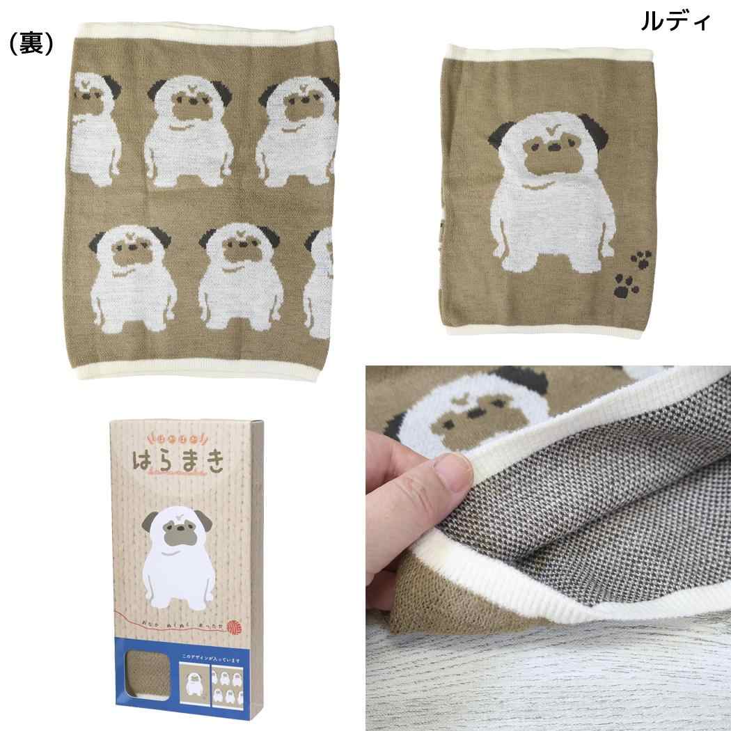 ウォーマー雑貨 腹巻き ルディ フレンズヒル