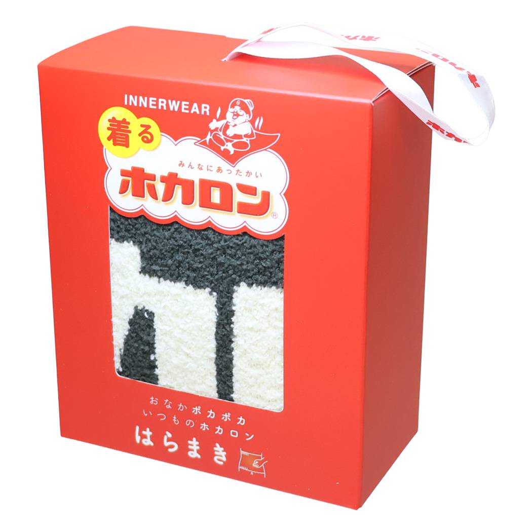 腹巻き ポイントホカロン ロゴ はらまき ブラック フレンズヒル