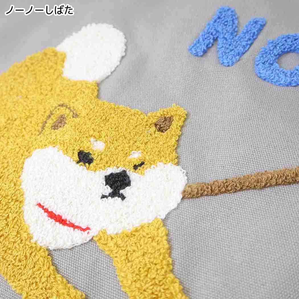 手提げかばん マチなしトートバッグ ノーノーしばた フレンズヒル