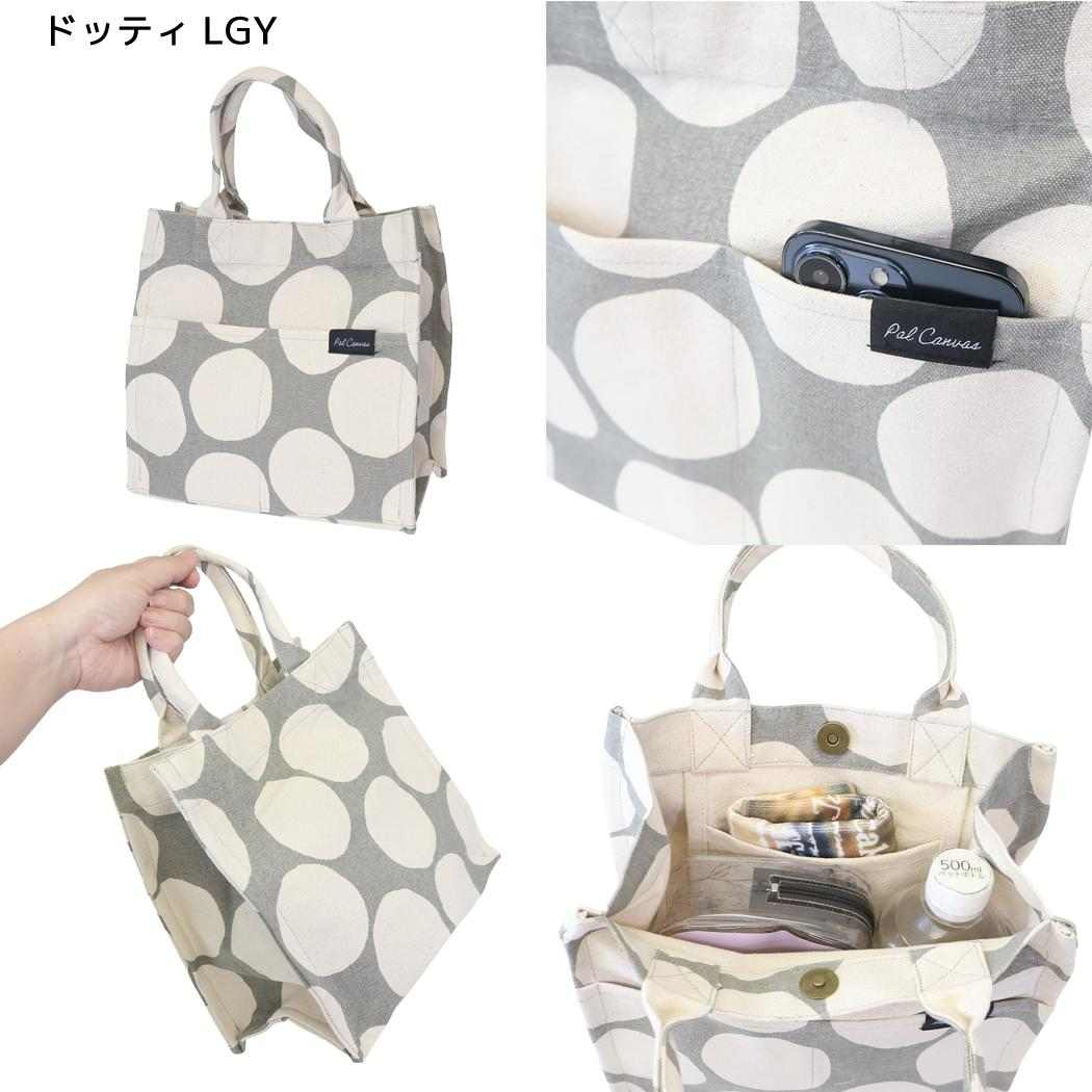 トートバッグ スクエアミニトート ドッティ LGY フレンズヒル