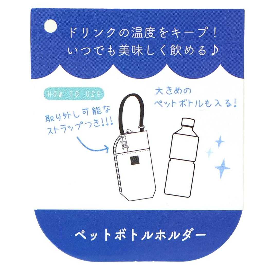 ボトルケース ペットボトルホルダー ドッグラン フレンズヒル