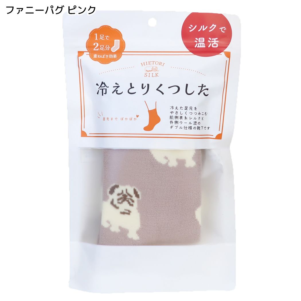 靴下 冷えとり ソックス 23-25cm ファニーパグ ピンク フレンズヒル