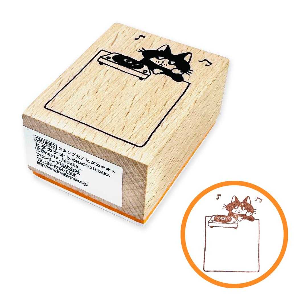 スタンプ大 ハンコ ヒダカナオト クリエイターズサーカス ねこ フロンティア はんこ 手帳デコ かわいい CREATORS CIRCUS メール便可