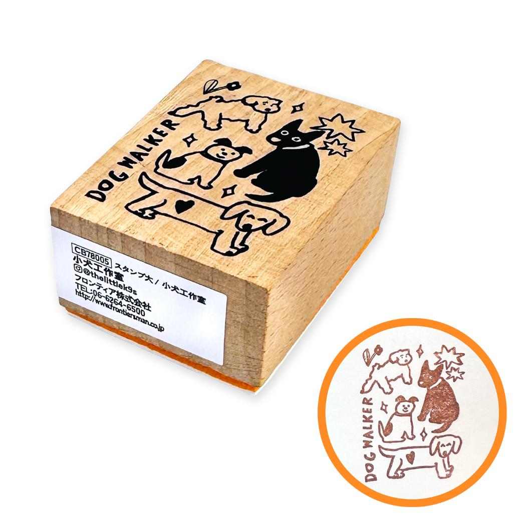 スタンプ大 ハンコ 小犬工作室 クリエイターズサーカス いぬ フロンティア はんこ 手帳デコ かわいい CREATORS CIRCUS メール便可