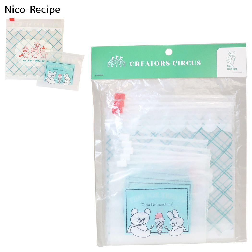 CREATORS CIRCUS クリエイターズサーカス 小物入れ スライダーバッグ vol.7 Nico-Recipe フロンティア