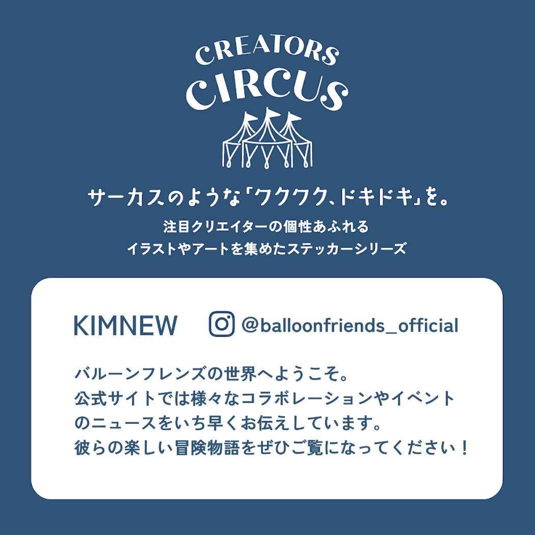 CREATORS CIRCUS クリエイターズサーカス Vol.3 ステッカー KIMNEW ROO&COO DOLL フロンティア 耐水 耐光 デコシール ダイカットシール スマホステッカー メール便可