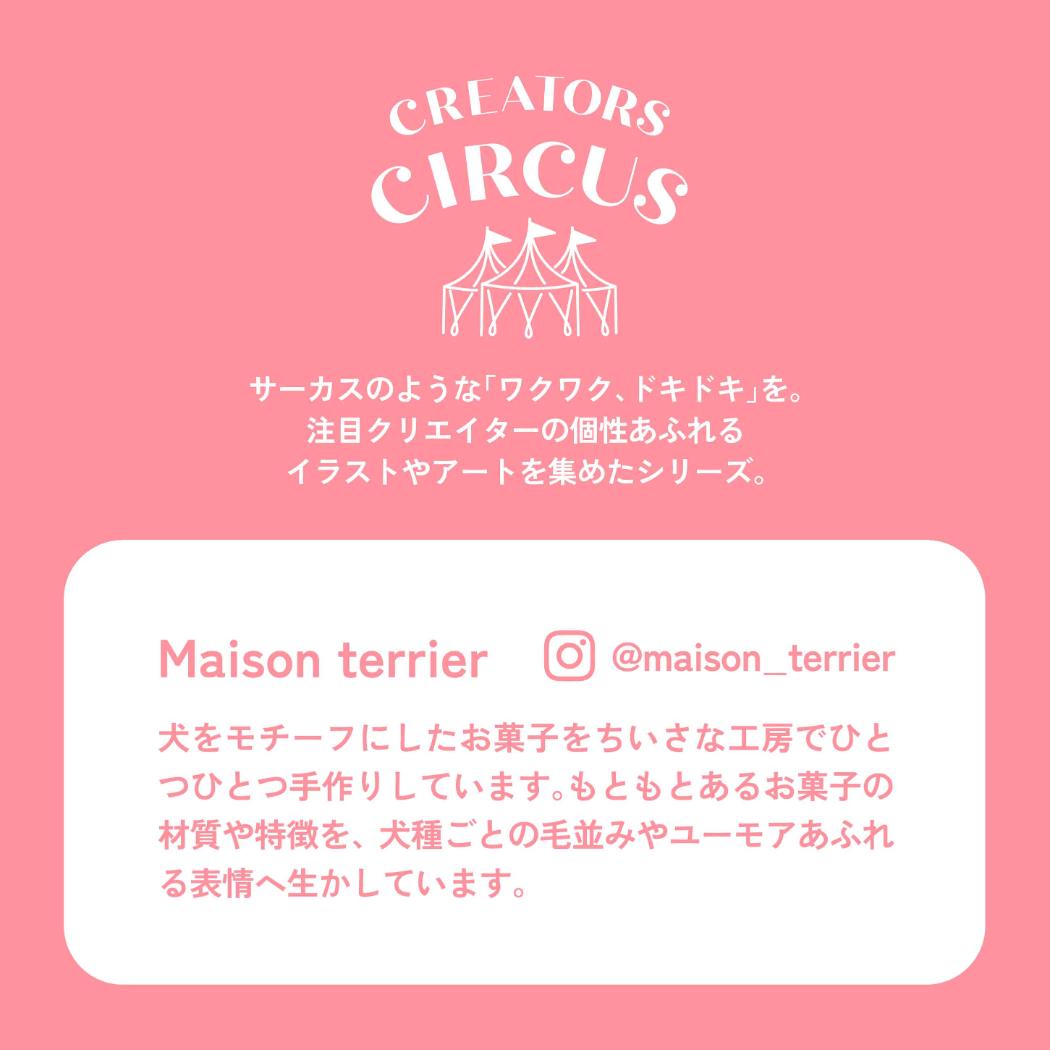 透明シール シールシート Maison terrier クリエイターズサーカス フロンティア デコレーション デコシール CREATORS CIRCUS メール便可