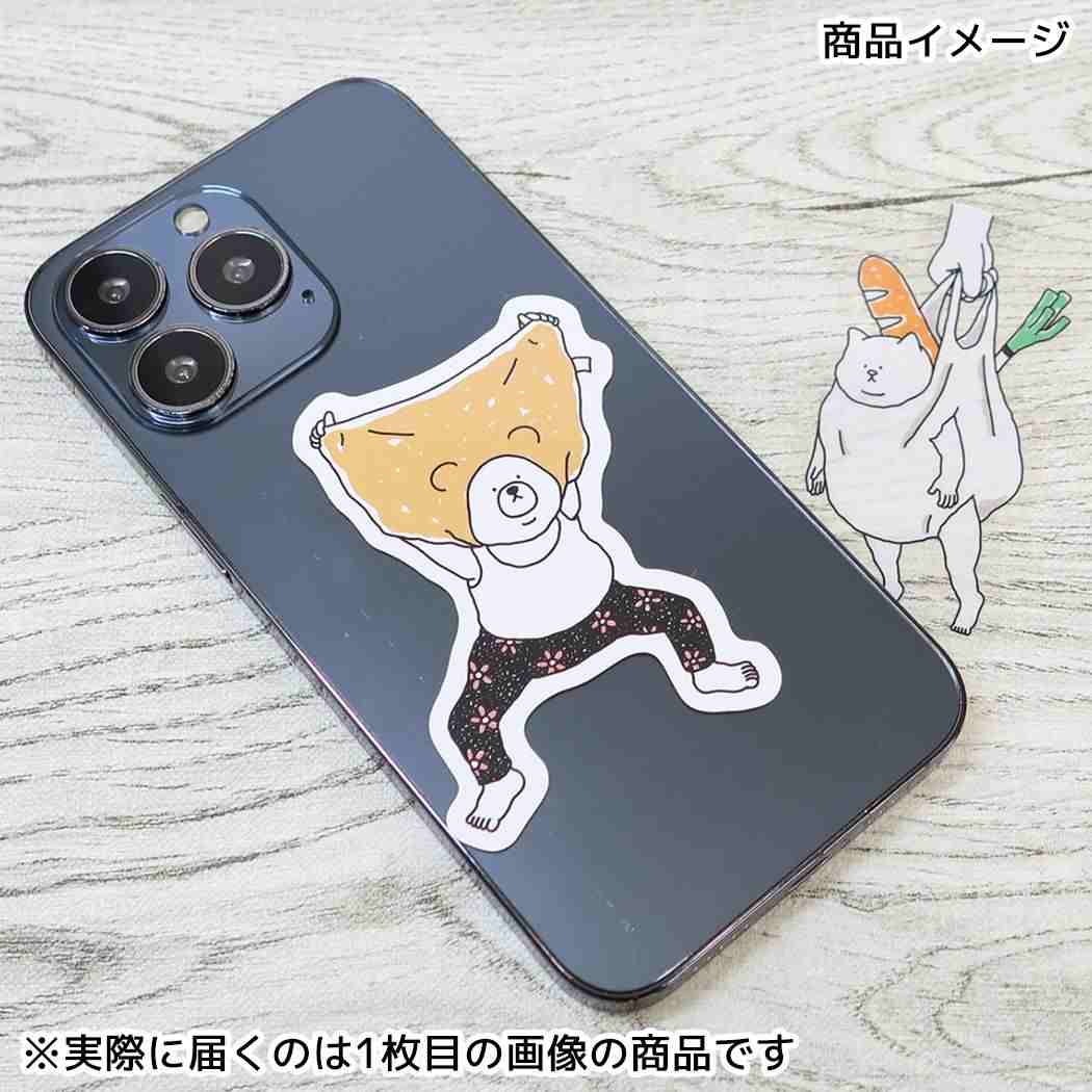 クリエイターズサーカス ダイカットシール ステッカー yuichi 脱ぐのヘタくま フロンティア 耐水 耐光 デコシール CREATORS CIRCUS グッズ メール便可 シネマコレクション