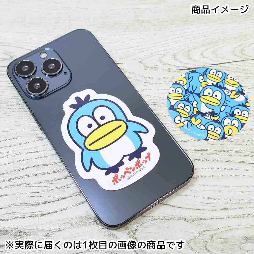 クリエイターズサーカス ダイカットシール ステッカー 井上 ヒサト ポッペンポップ群衆 フロンティア 耐水 耐光 デコシール CREATORS CIRCUS グッズ メール便可 シネマコレクション